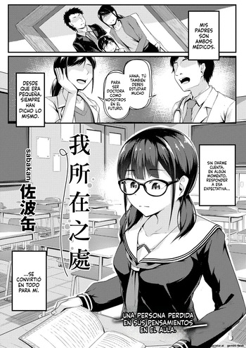Watashi no Arika cover
