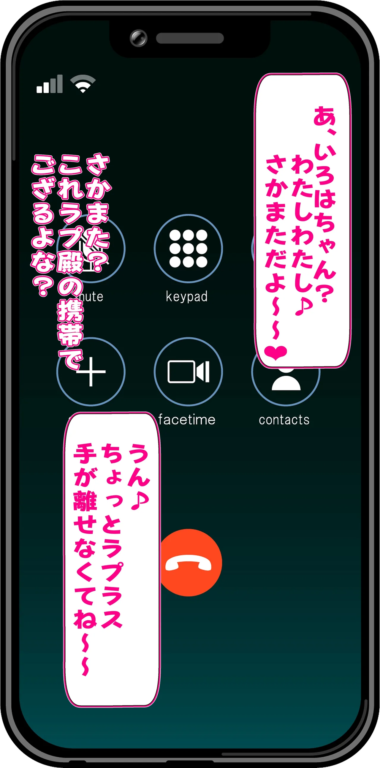 さ,か,ま,たの総帥NTRビデオレターで,ご,ざ,る,の脳が破壊されちゃうCG集❤ page 2 full