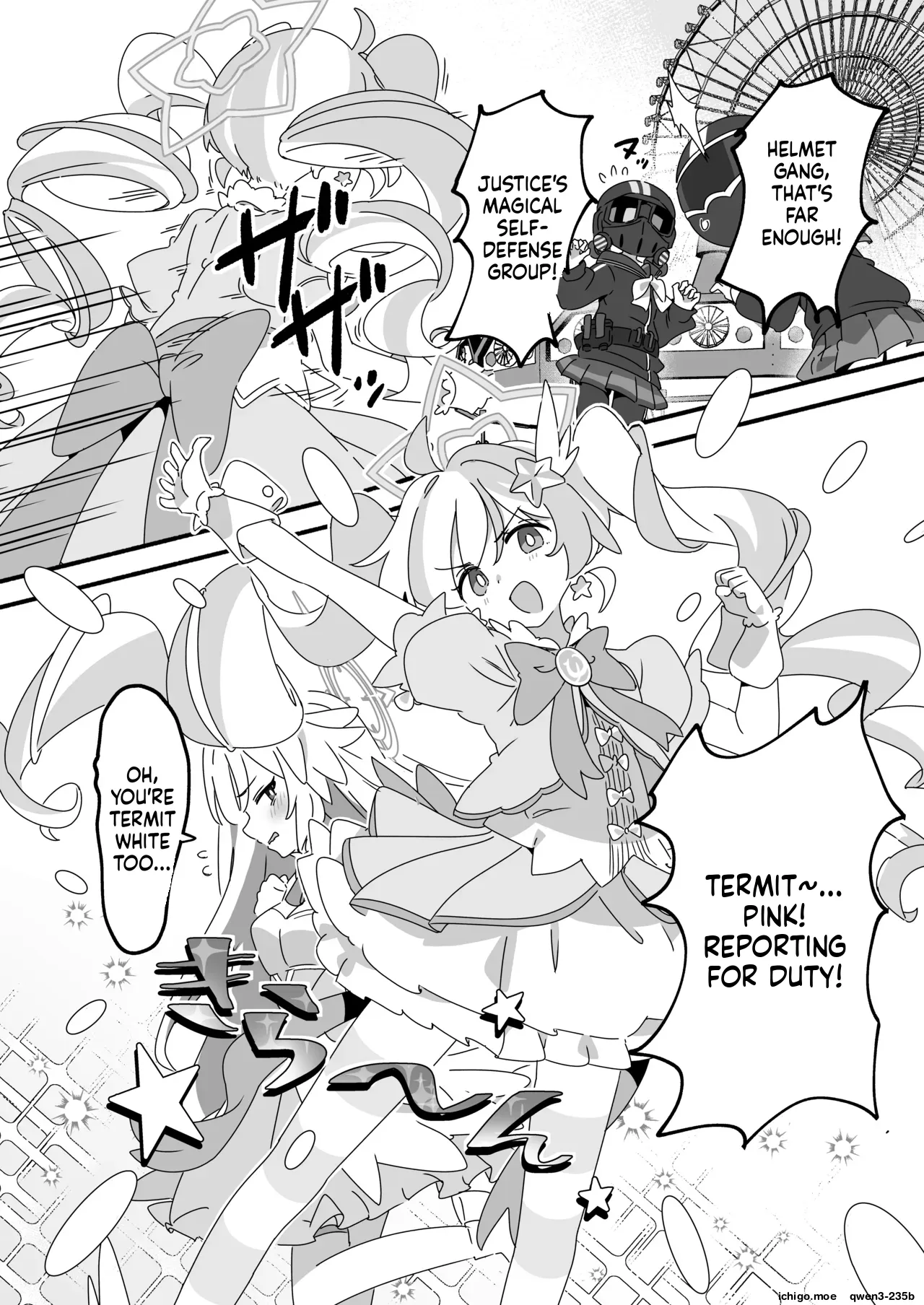 Mahou Shoujo Haiboku Jitsugen Iinkai page 2 full