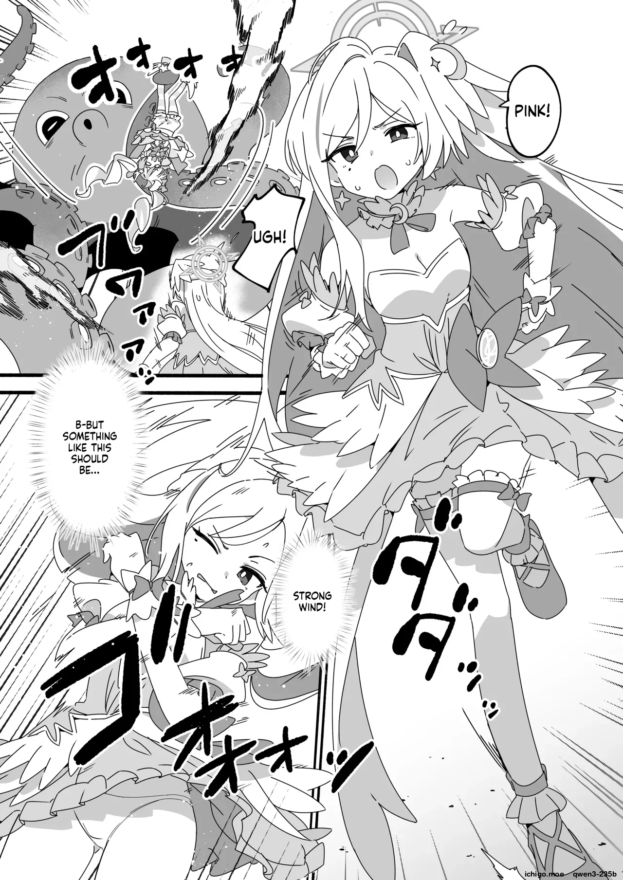 Mahou Shoujo Haiboku Jitsugen Iinkai page 5 full