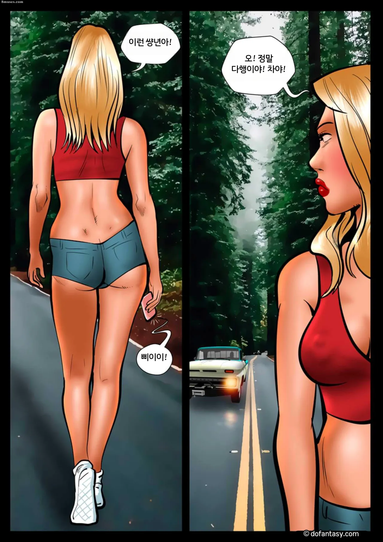 Fansadox Comics - Cagri - 야생 page 6 full