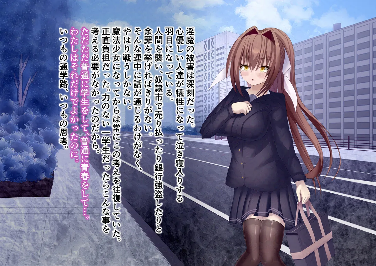toraware no kotori page 3 full