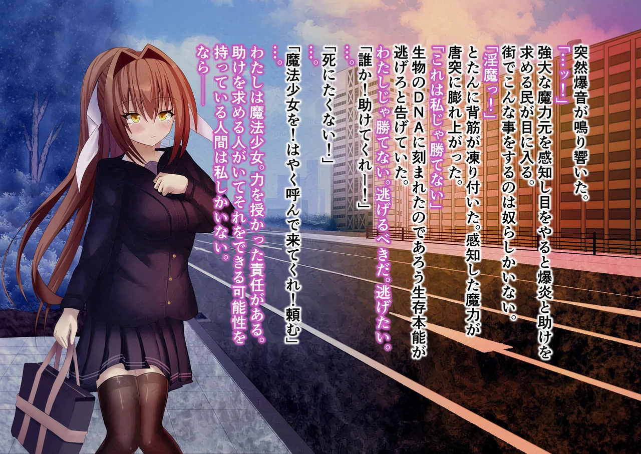 toraware no kotori page 4 full