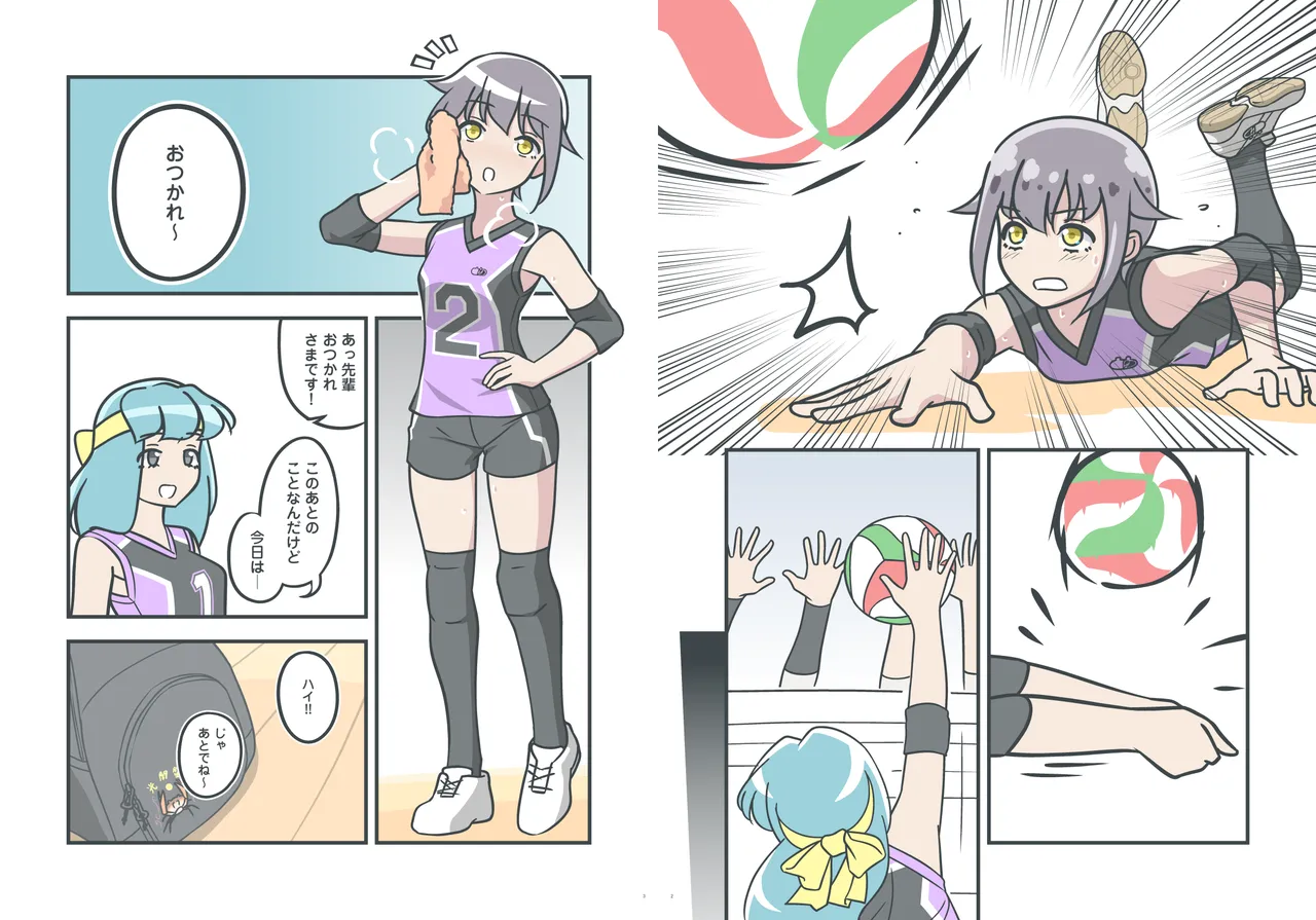 11時27分 page 4 full