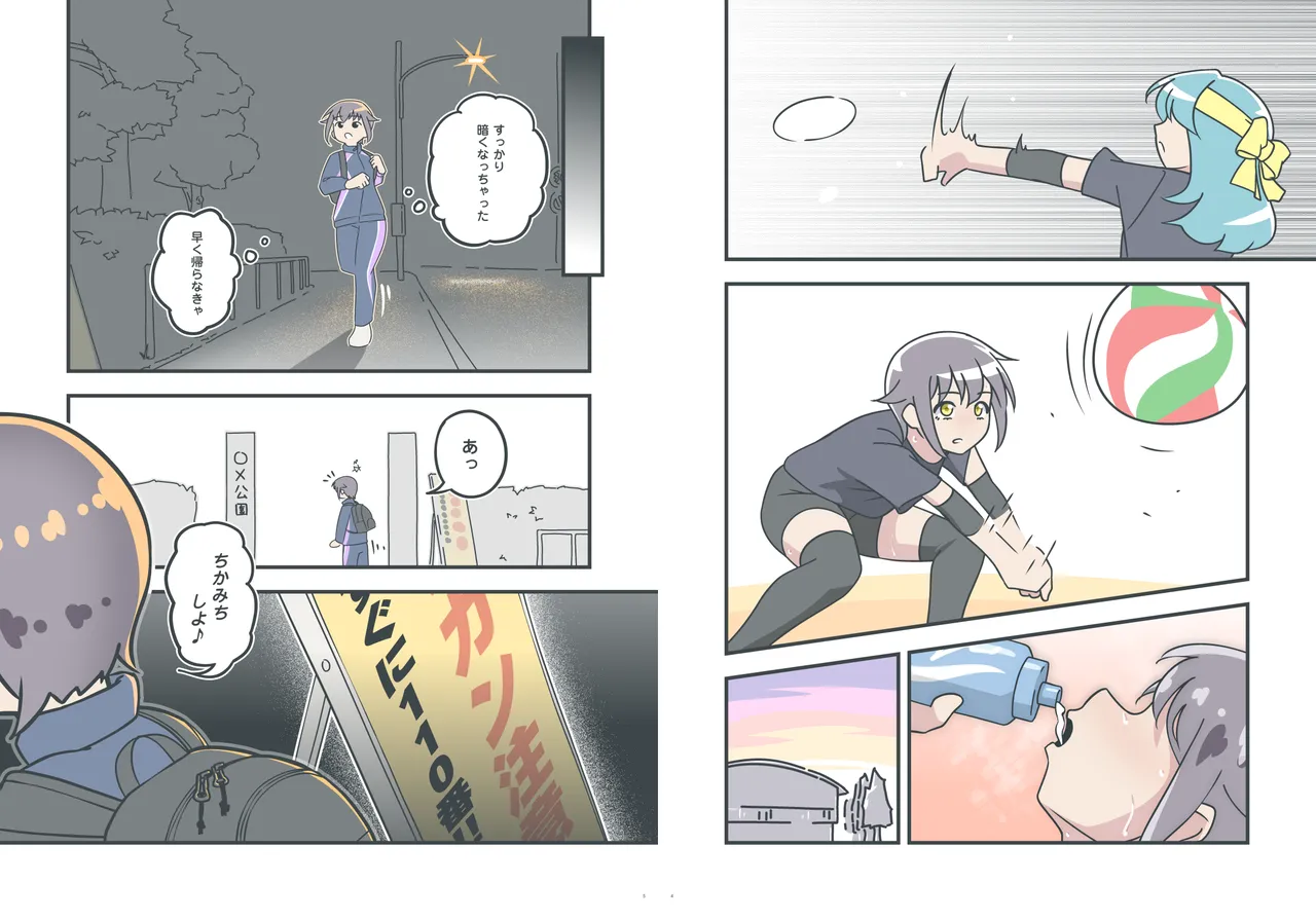 11時27分 page 5 full