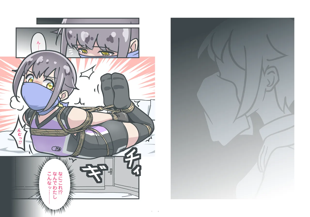 11時27分 page 6 full