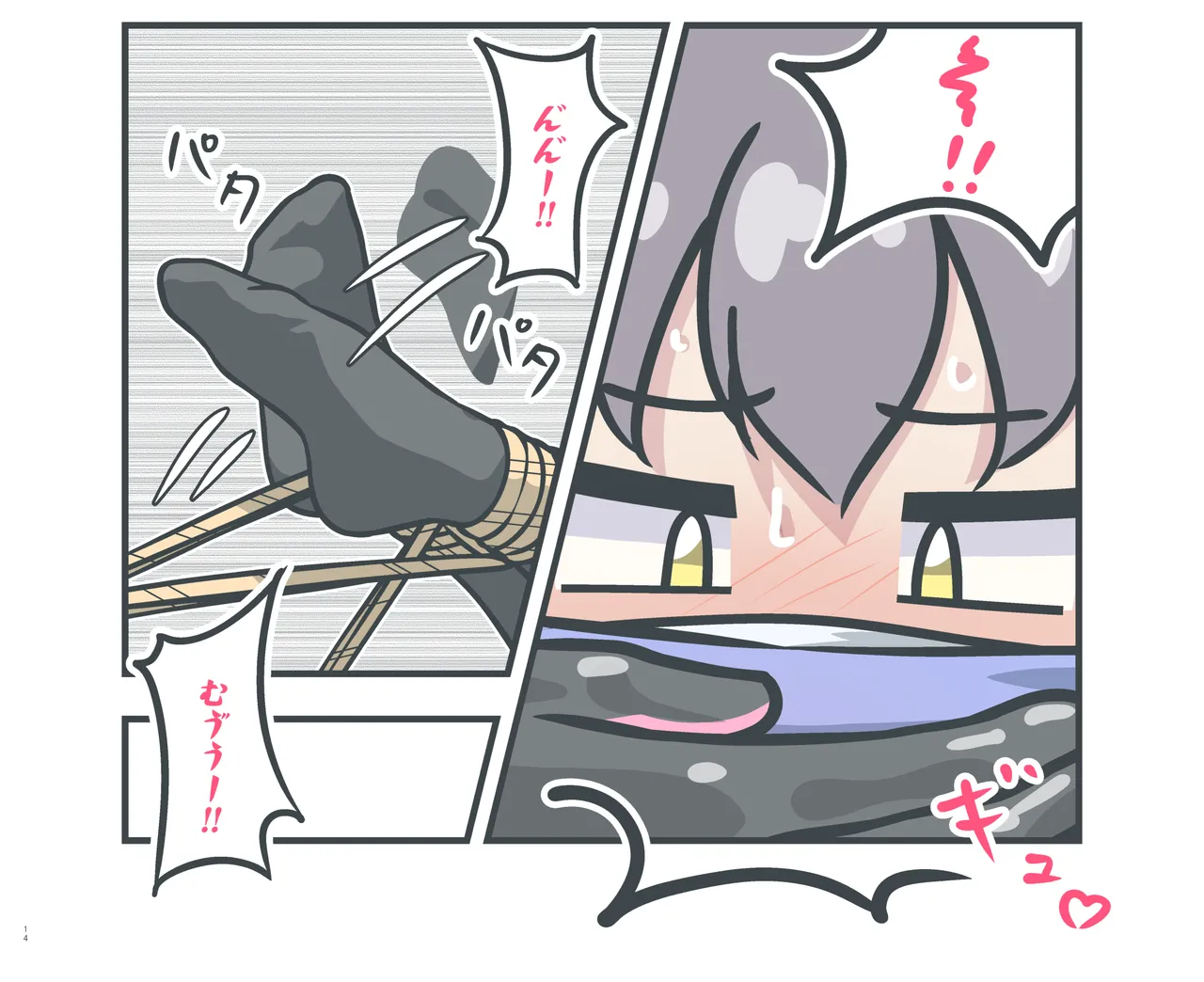 11時27分 page 8 full