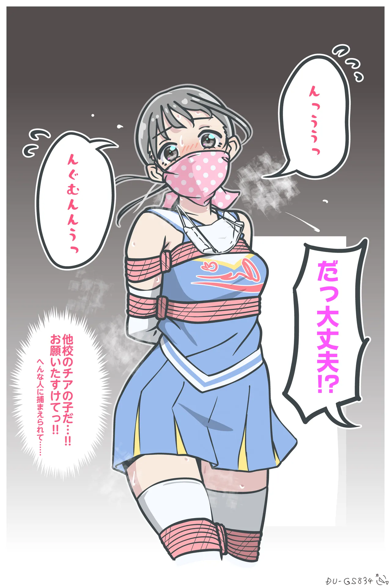 11時27分 page 9 full