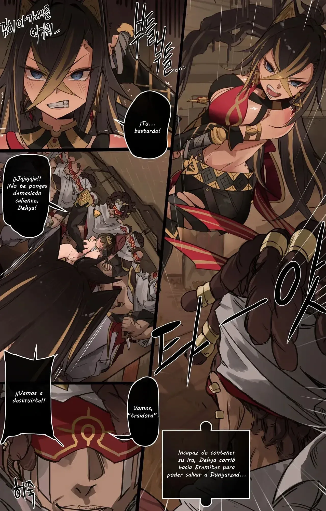 Genshin Impact IF Story I page 7 full