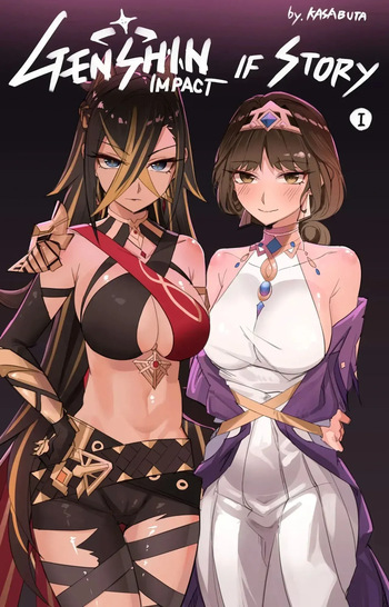 Genshin Impact IF Story I cover