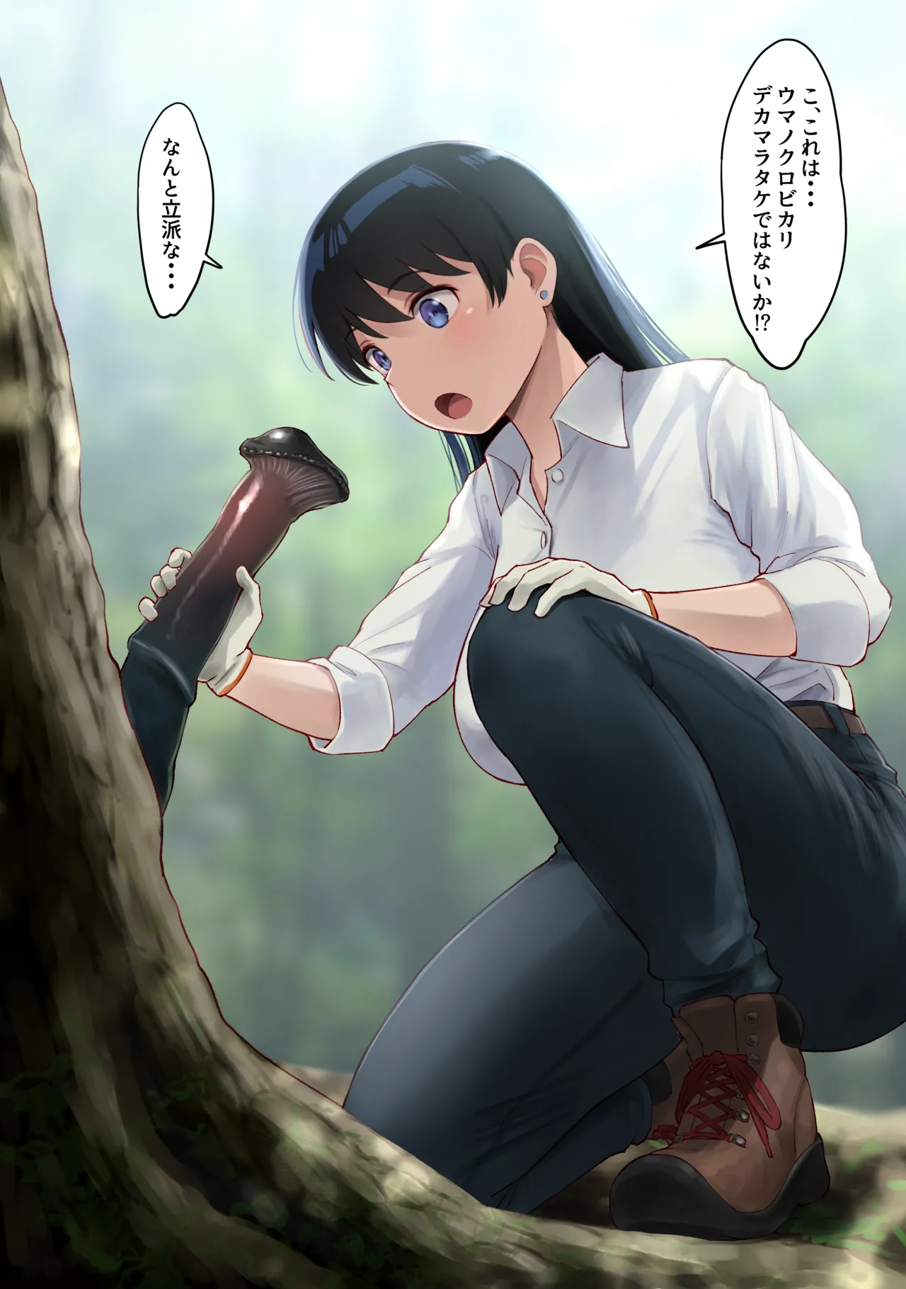 WASANBON VOL. 30 page 3 full