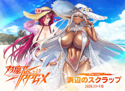Taimanin RPGX