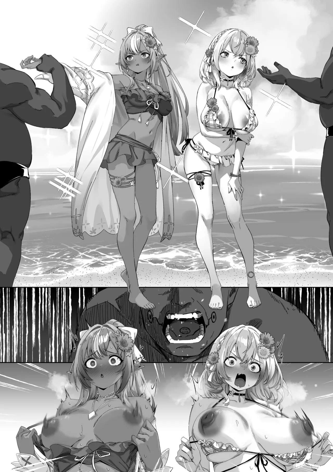ホロドリ水着 page 9 full