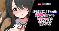 放課後黒髪巨乳とエッチ勉強