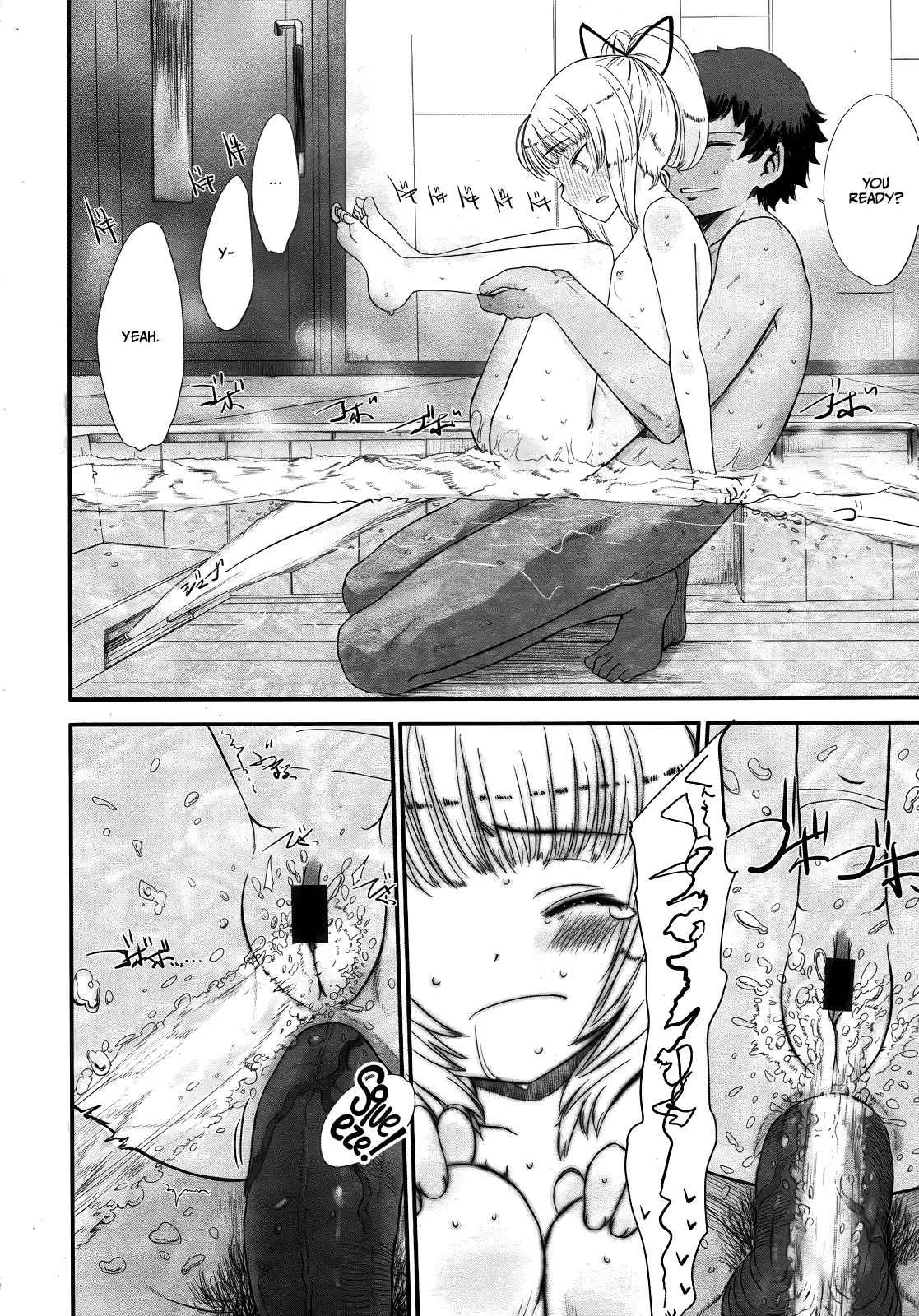 Shall wii game Chapter 5 page 6 full