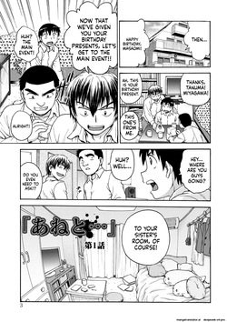 Ane to... Ch. 1