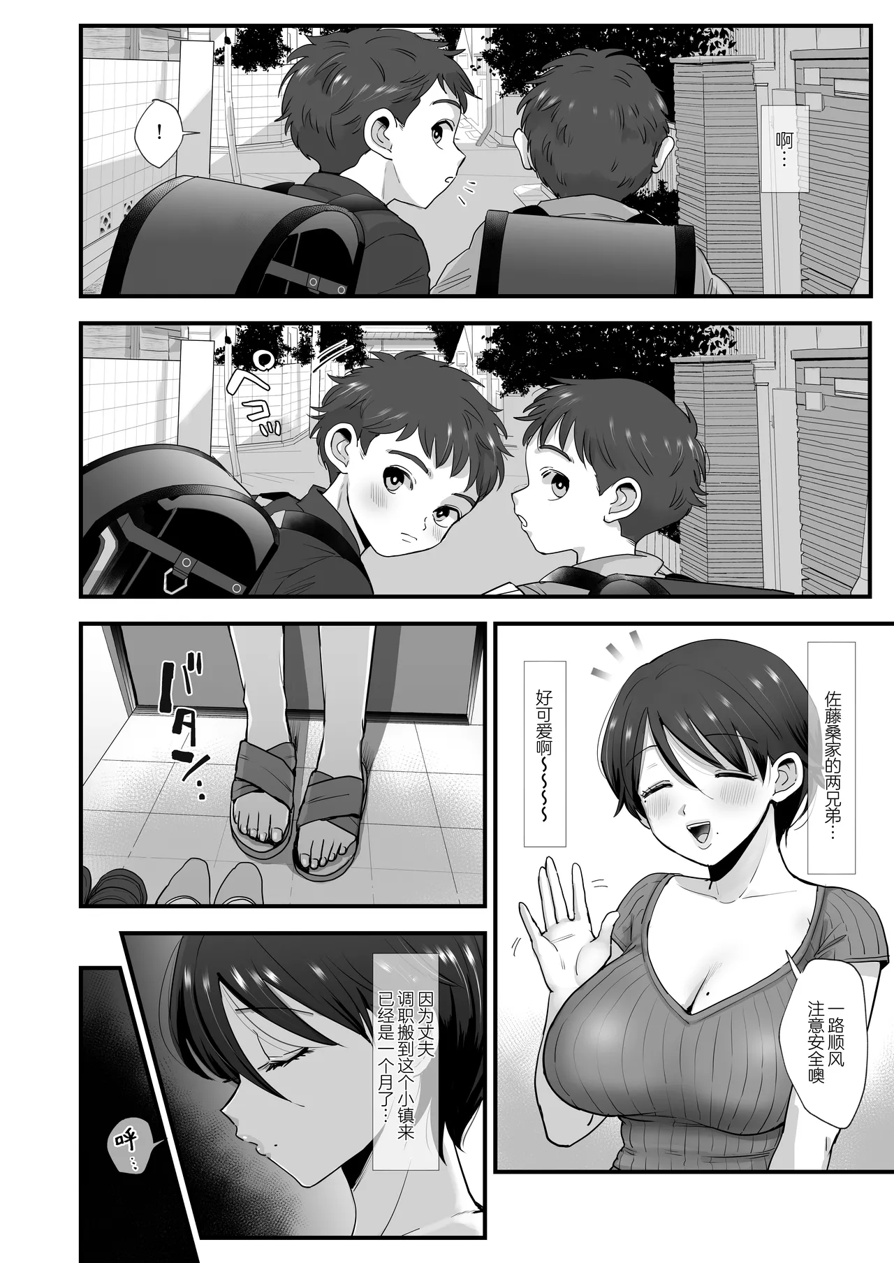 肉園 自用 page 6 full