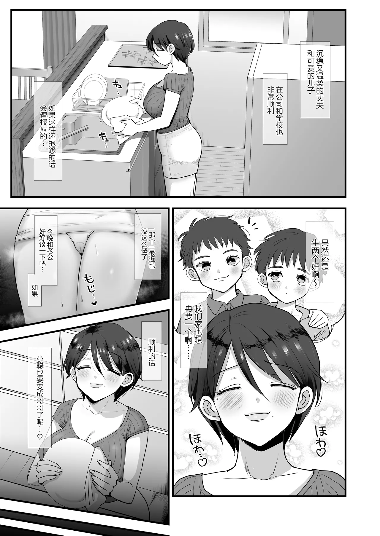肉園 自用 page 7 full