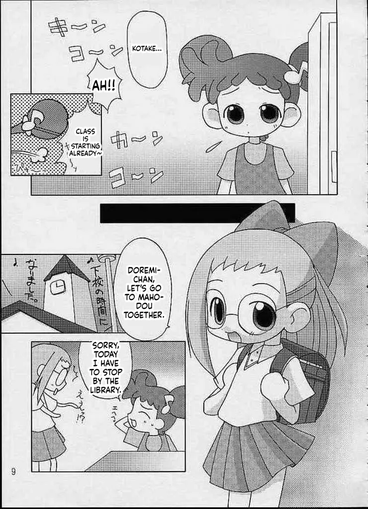 CDE page 7 full