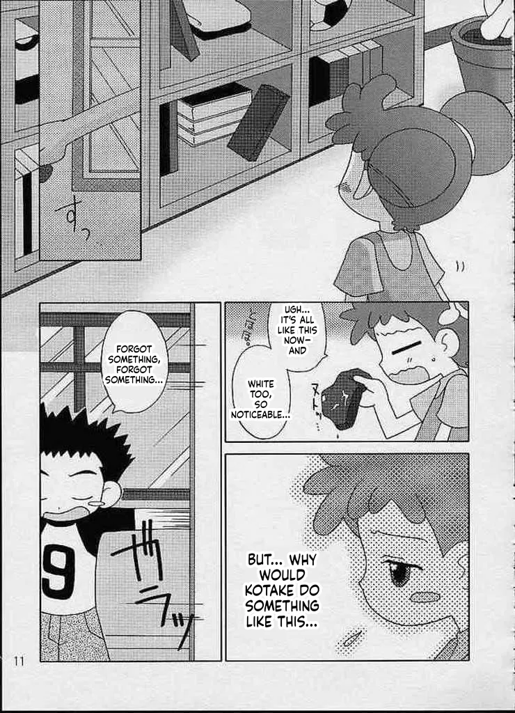CDE page 9 full