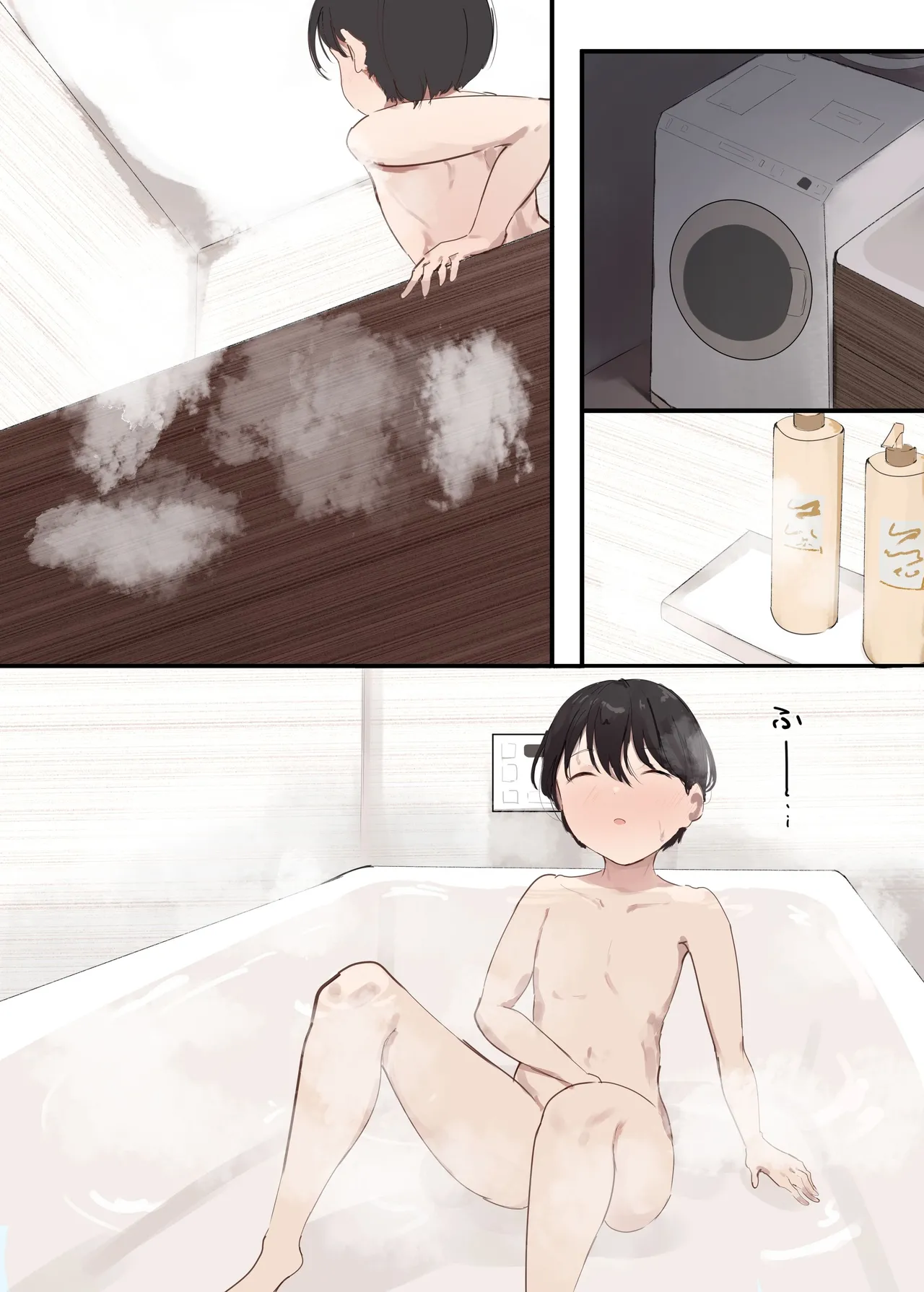 Kanojo no Hahaoya ni Nerawareru Boku page 6 full