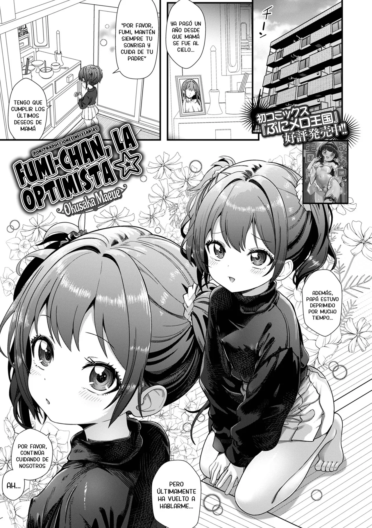 Pojitibu Fumi-chan★ | Fumi-chan, la optimista★ page 1 full