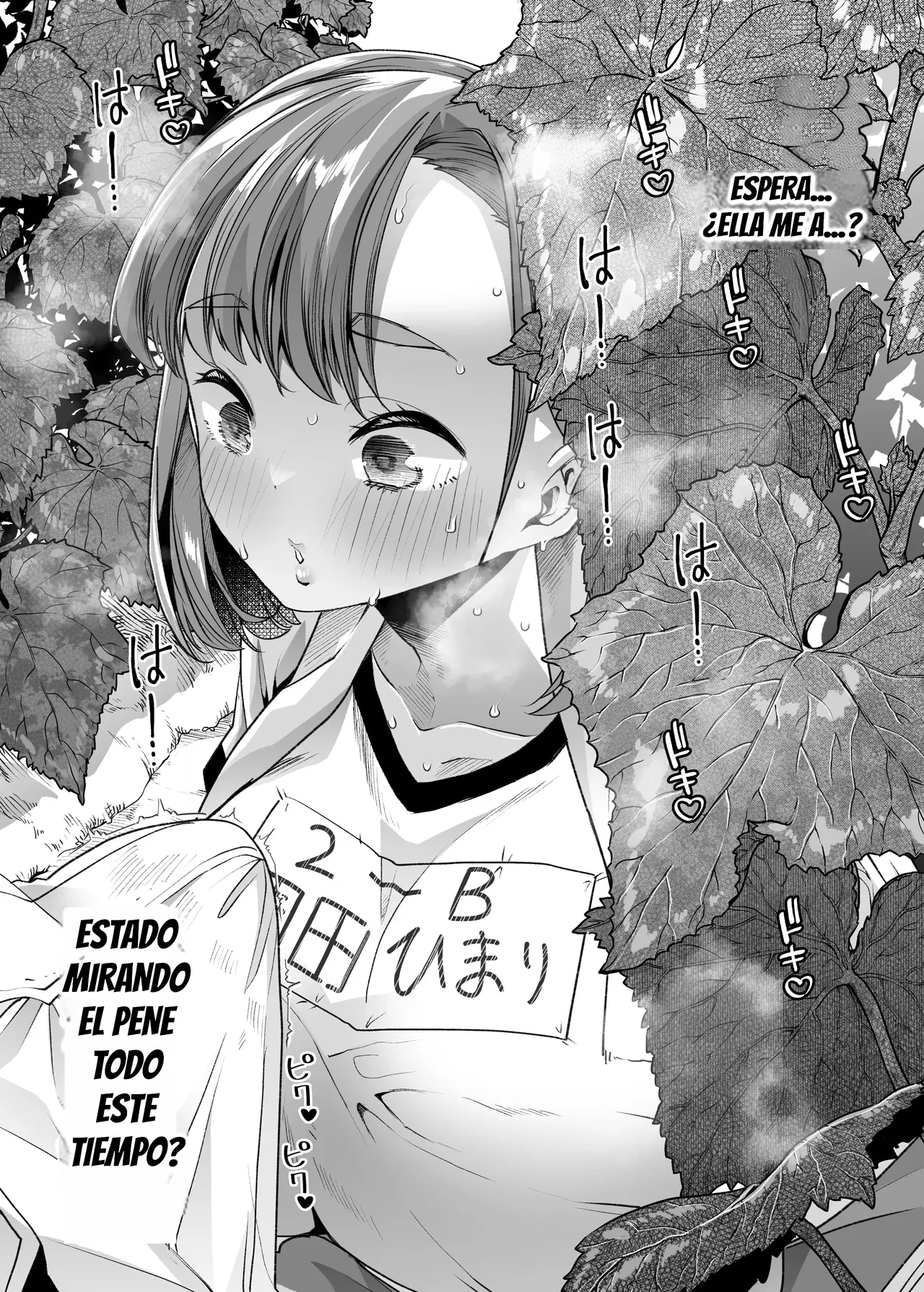 Tada Hitasura. ~Shinkon Nouka no Orenchi ni Shokugyou Taiken ni Kita JK ga Mechakucha Ero katta Sei de~｜Sin Parar ~Aunque Soy un Recién Casado, No Pude Resistirme a la Sexy Estudiante de Prepa que Vino por Prácticas Laborales a la Granja~ page 8 full