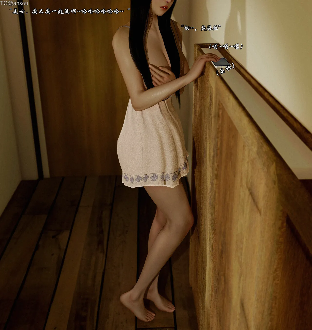 ALUN-花间 彼岸花开 page 4 full
