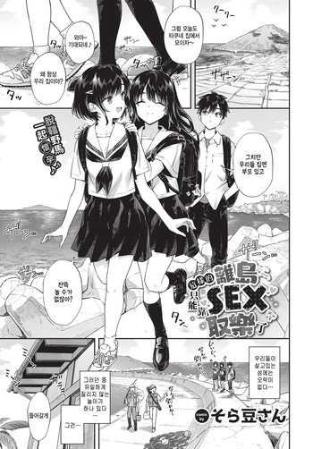 konna ritou ja sex shika goraku wa nai cover