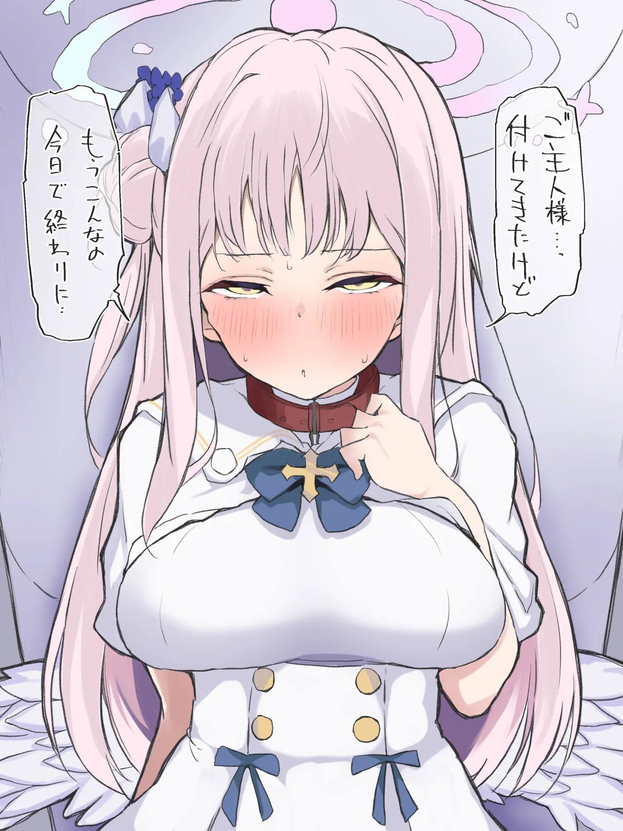 オ◯ホにされちゃうミカ☺️ page 1 full