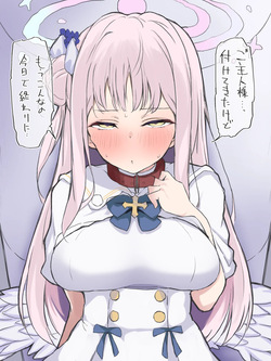 オ◯ホにされちゃうミカ☺️