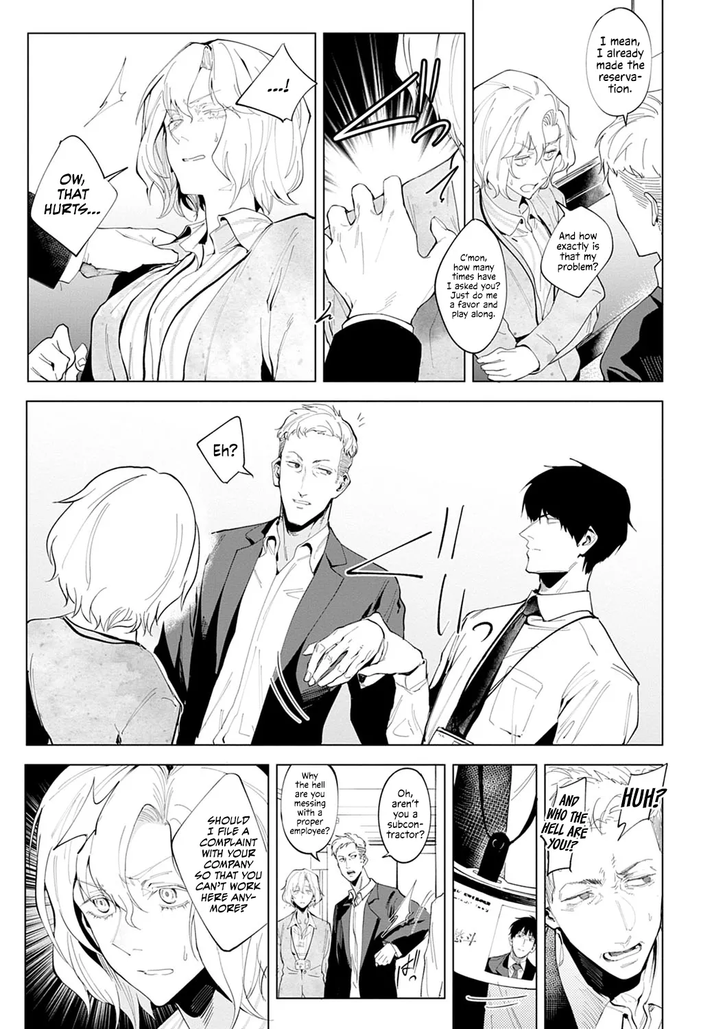Koei Douho | Side by Side with a Lone Shadow page 5 full