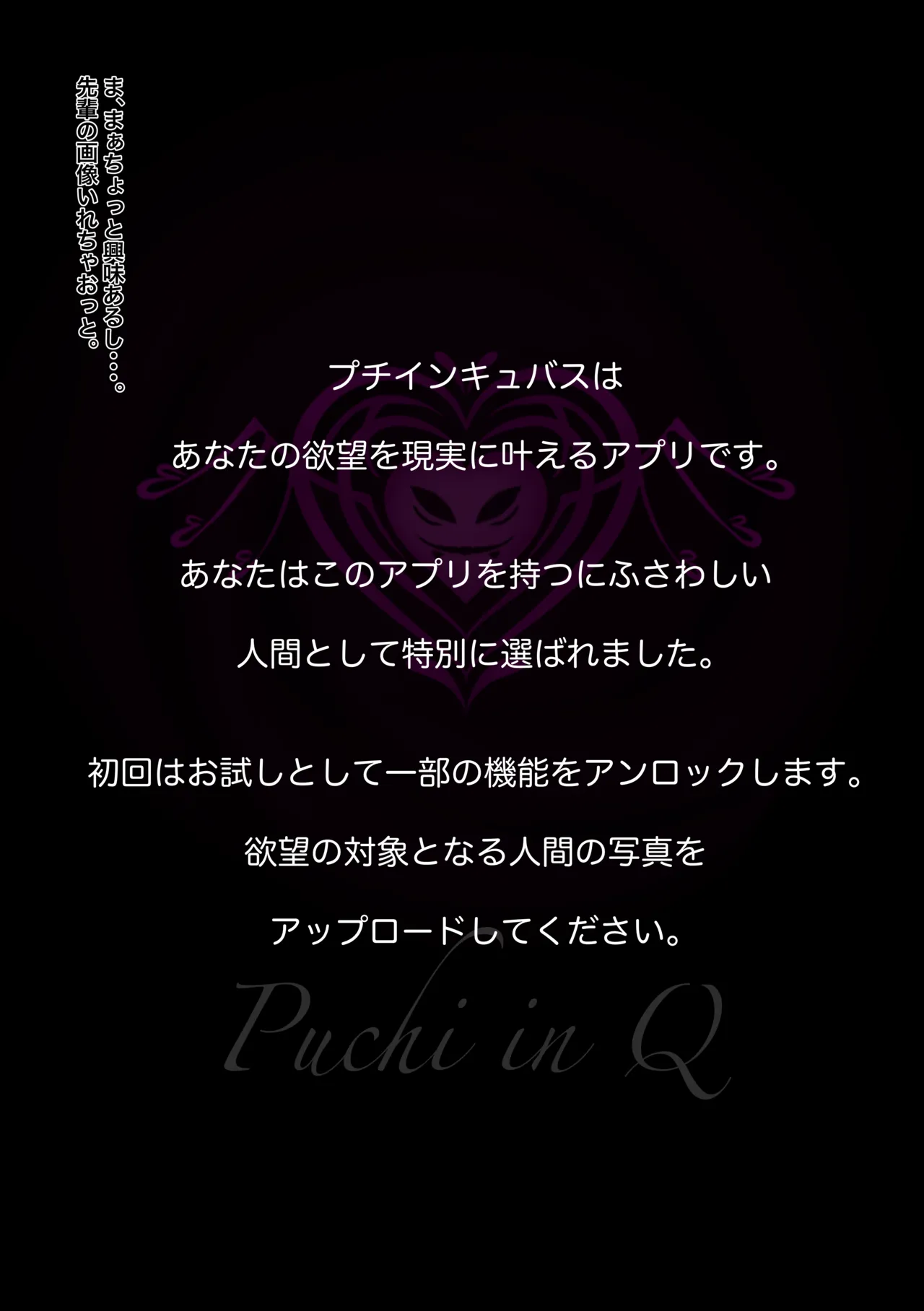サッカー男子視姦アプリ page 4 full