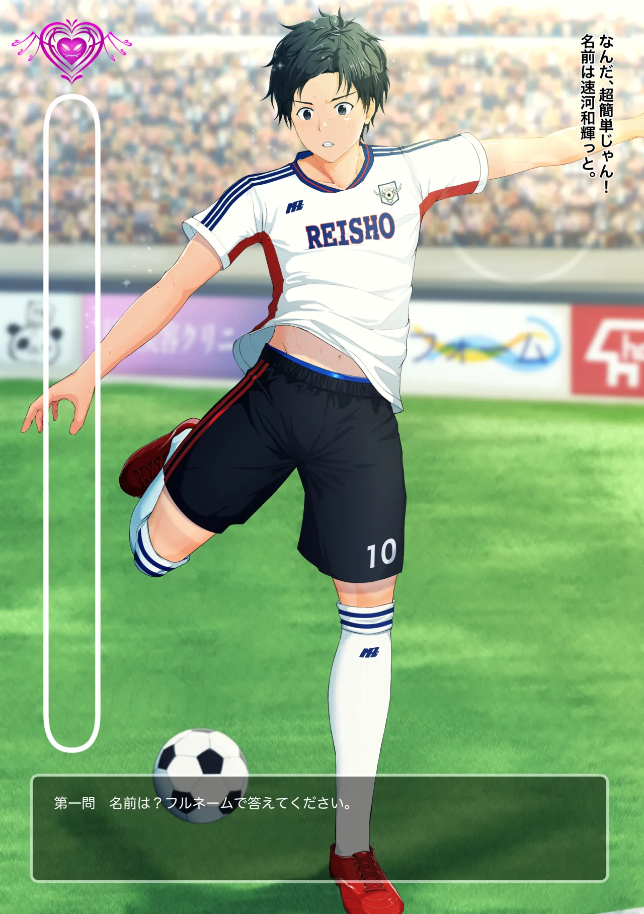 サッカー男子視姦アプリ page 6 full