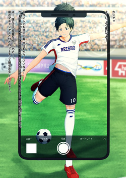 サッカー男子視姦アプリ
