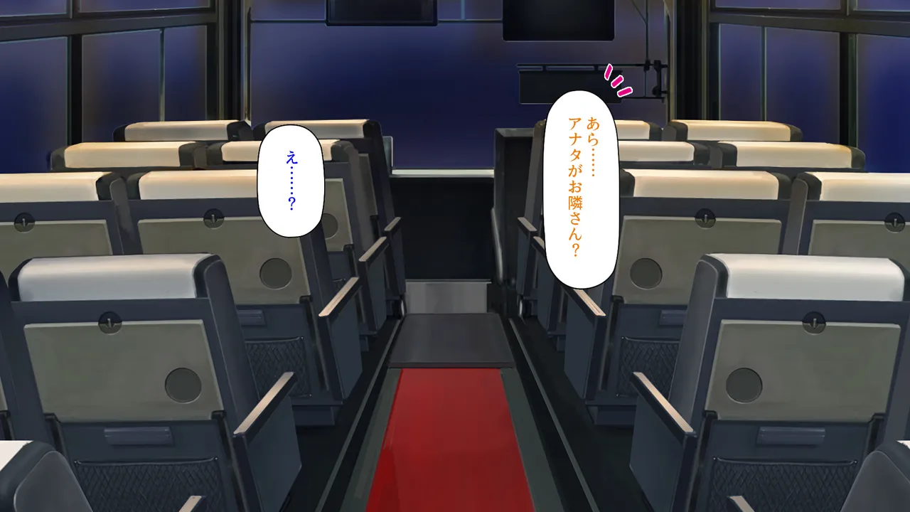 寝かせてくれない夜行バス 隣の美人女子大生とヤリまくり！ page 5 full