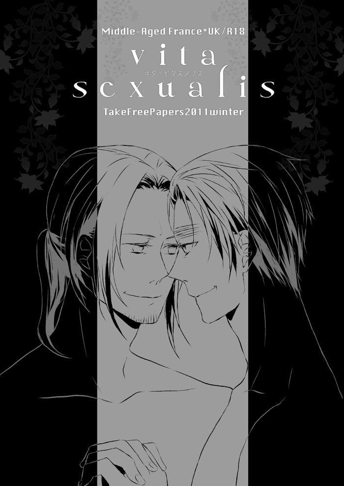 vita sexualis cover
