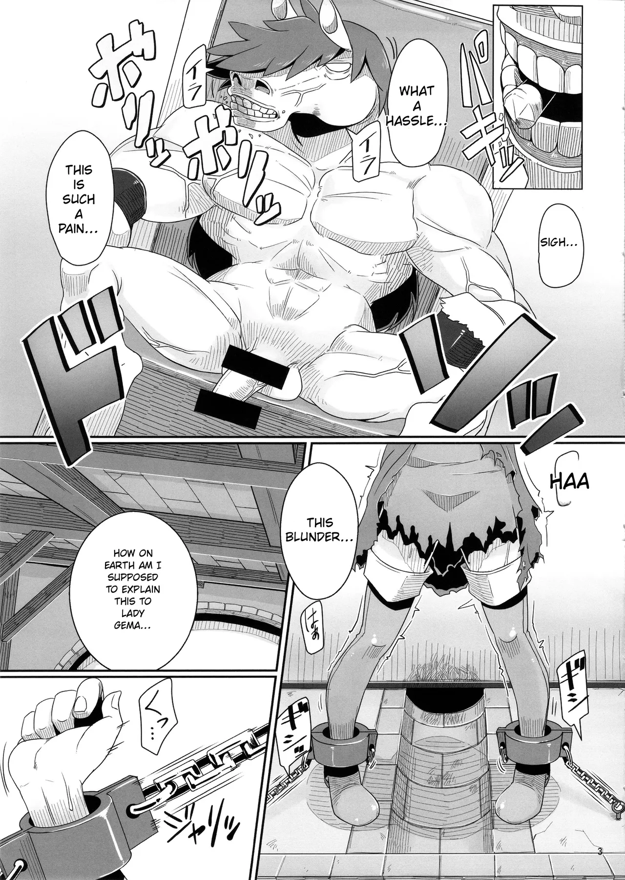 Tou no Saijoukai de Hanayome o Machi Ukeru Uma wa Chotto Tegowai zo Kai  English page 5 full