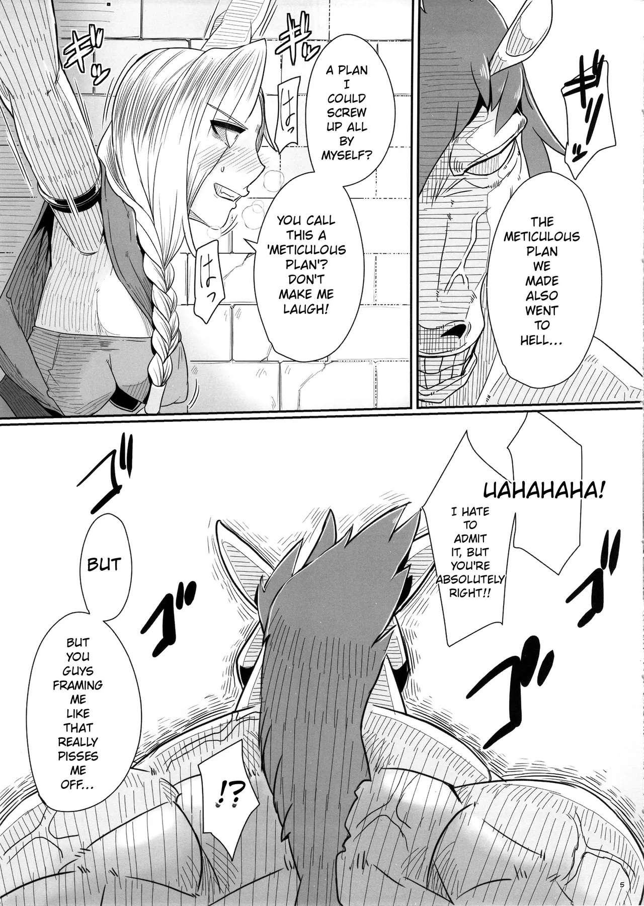 Tou no Saijoukai de Hanayome o Machi Ukeru Uma wa Chotto Tegowai zo Kai  English page 7 full