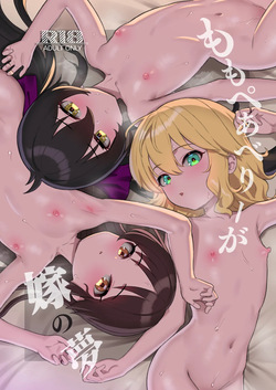 MomoPearBerry ga Yome no Yume