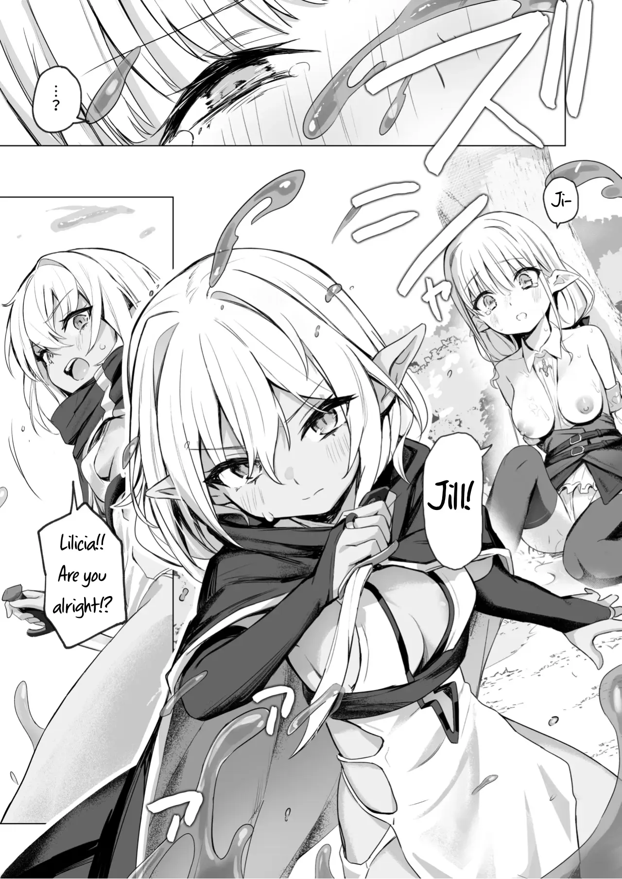 It's Okay to Have Lesbian Sex With My Comrade Because The Slime's Poison Made Us Horny page 9 full