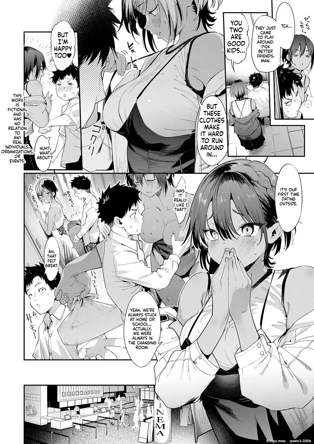 My Childhood Friend's Been Strangely Sexy Lately. 2 page 2 full