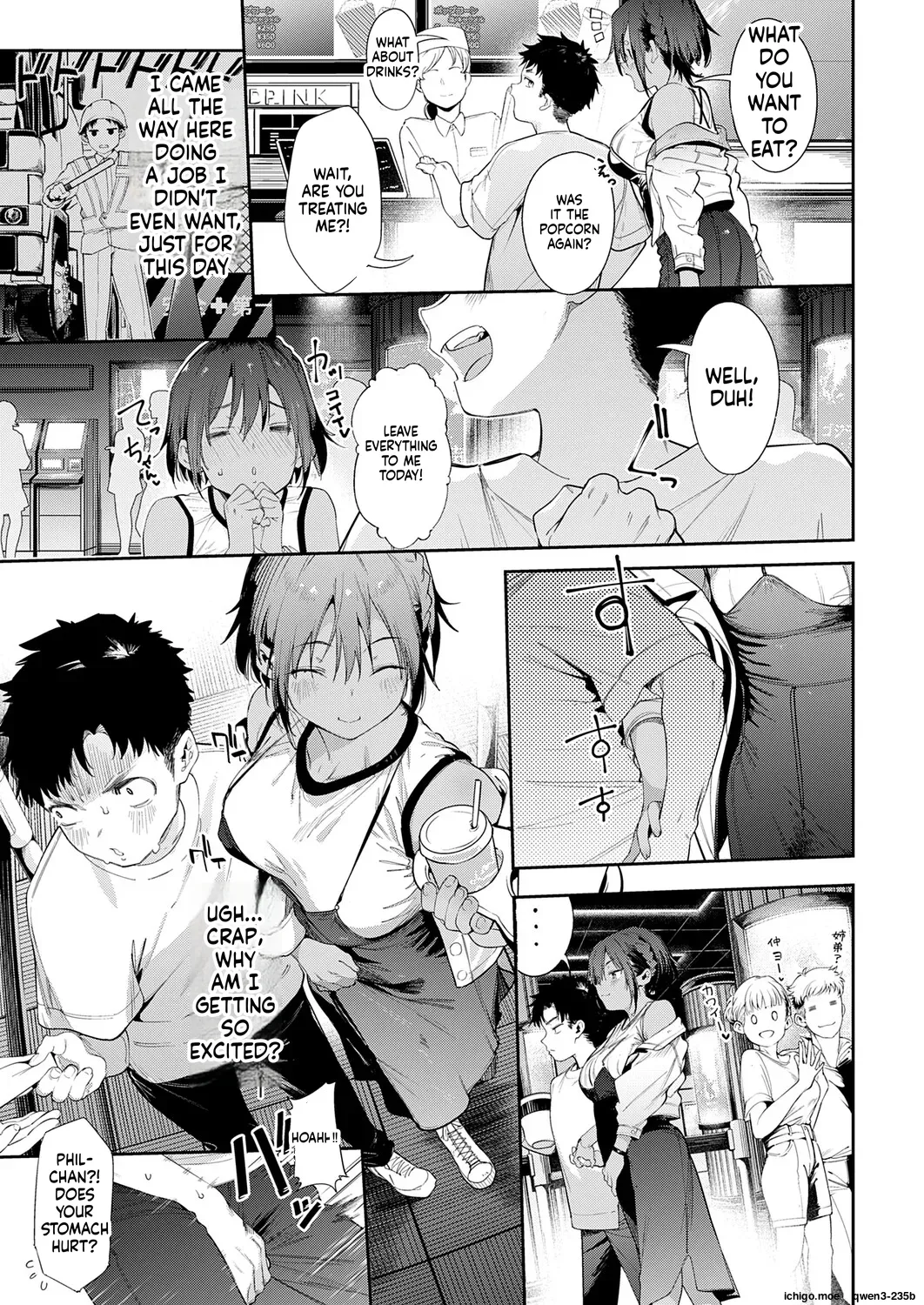 My Childhood Friend's Been Strangely Sexy Lately. 2 page 3 full
