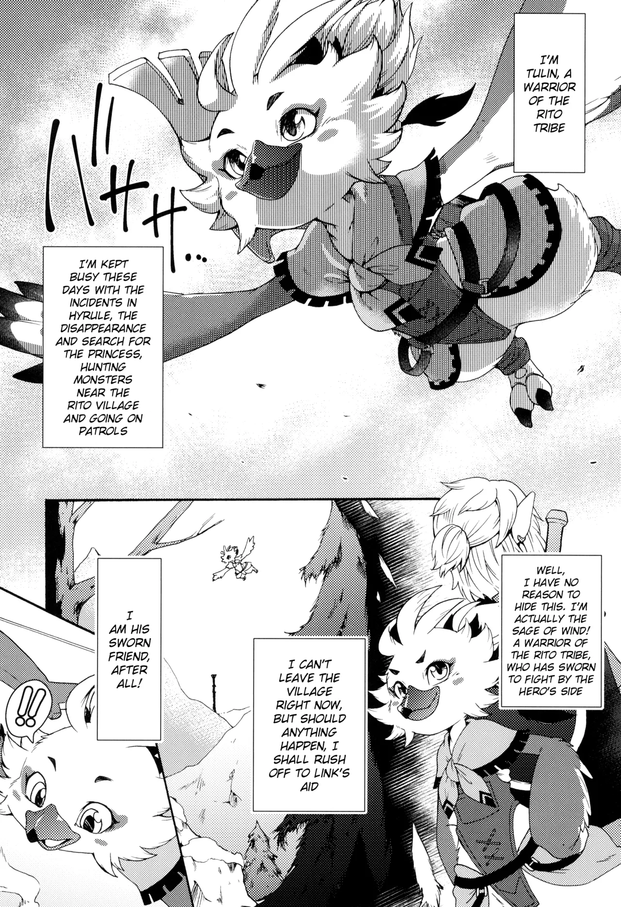 Oira to Oira no Kyoukansei 2 page 7 full
