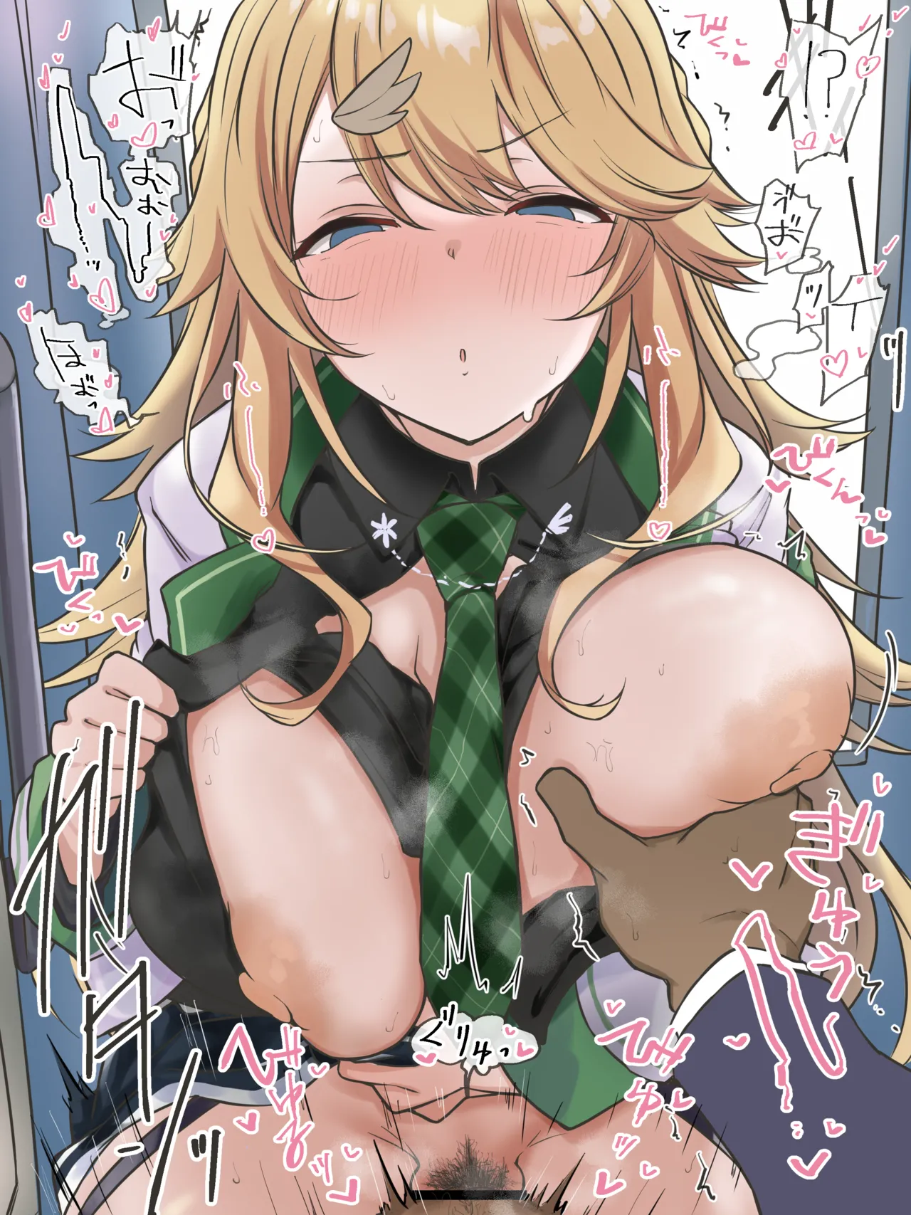 自分もハマっちゃってるtdkhk🥰 page 8 full