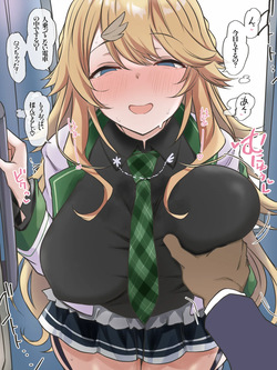 自分もハマっちゃってるtdkhk🥰