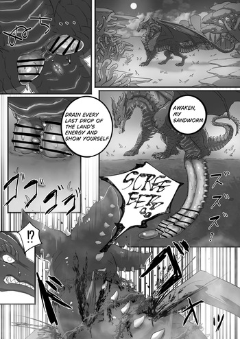 Den  黒龍漫画6ENG cover