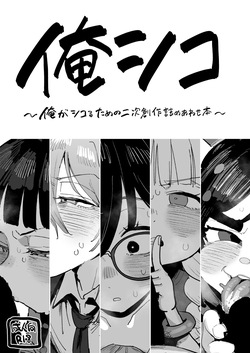 C108新刊