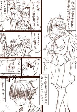The Young Lady Is Obsessed with Body Transformations EXTRA