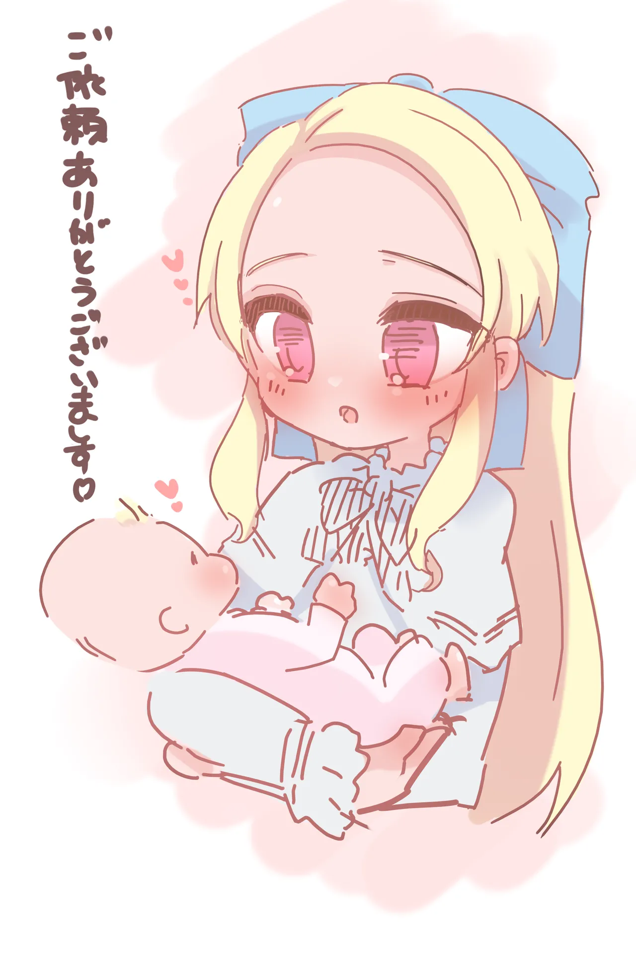 Loli x Construction worker love story page 4 full